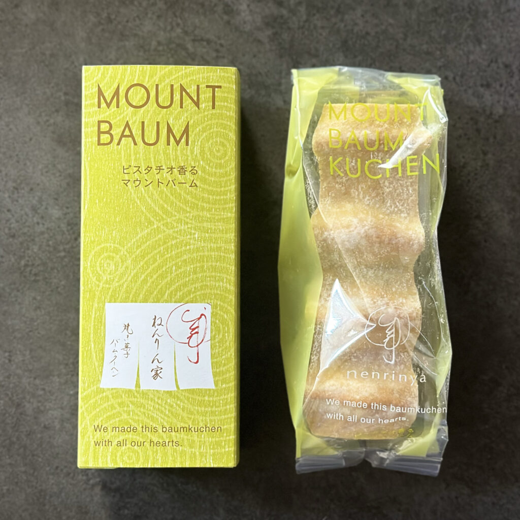 ねんりんや　ピスタチオ香るマウントバーム