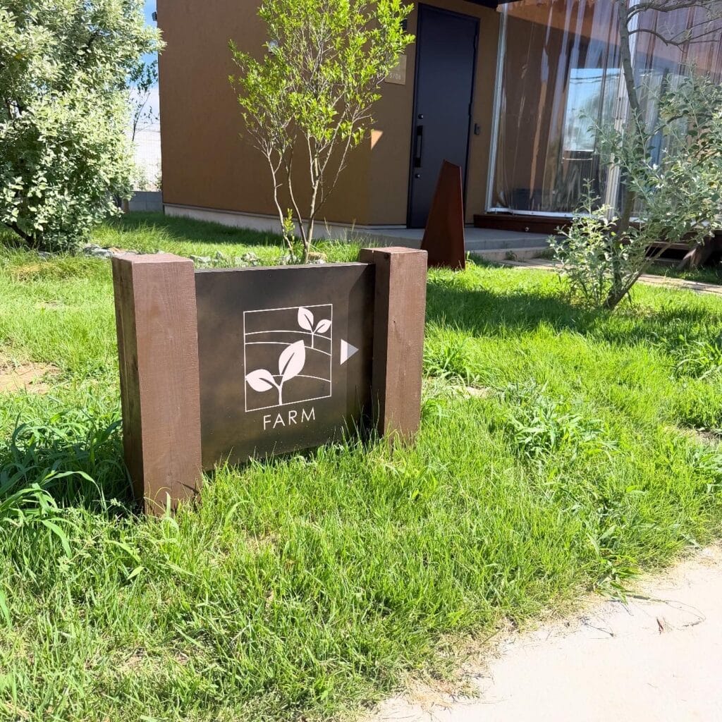 THE FARM スロウマウンテン成田