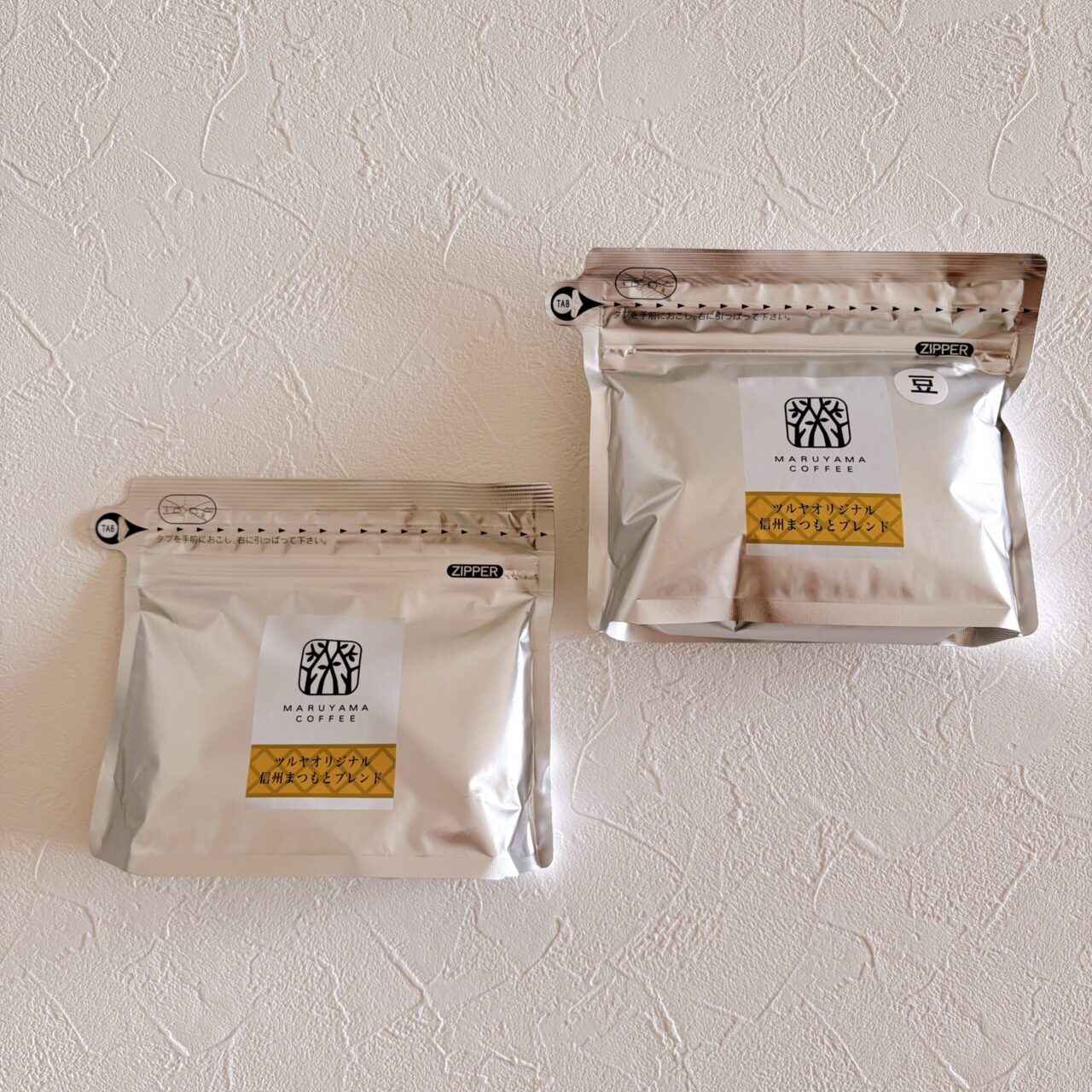 ご当地スーパー　マルヤマコーヒー　ツルヤオリジナルブレンド