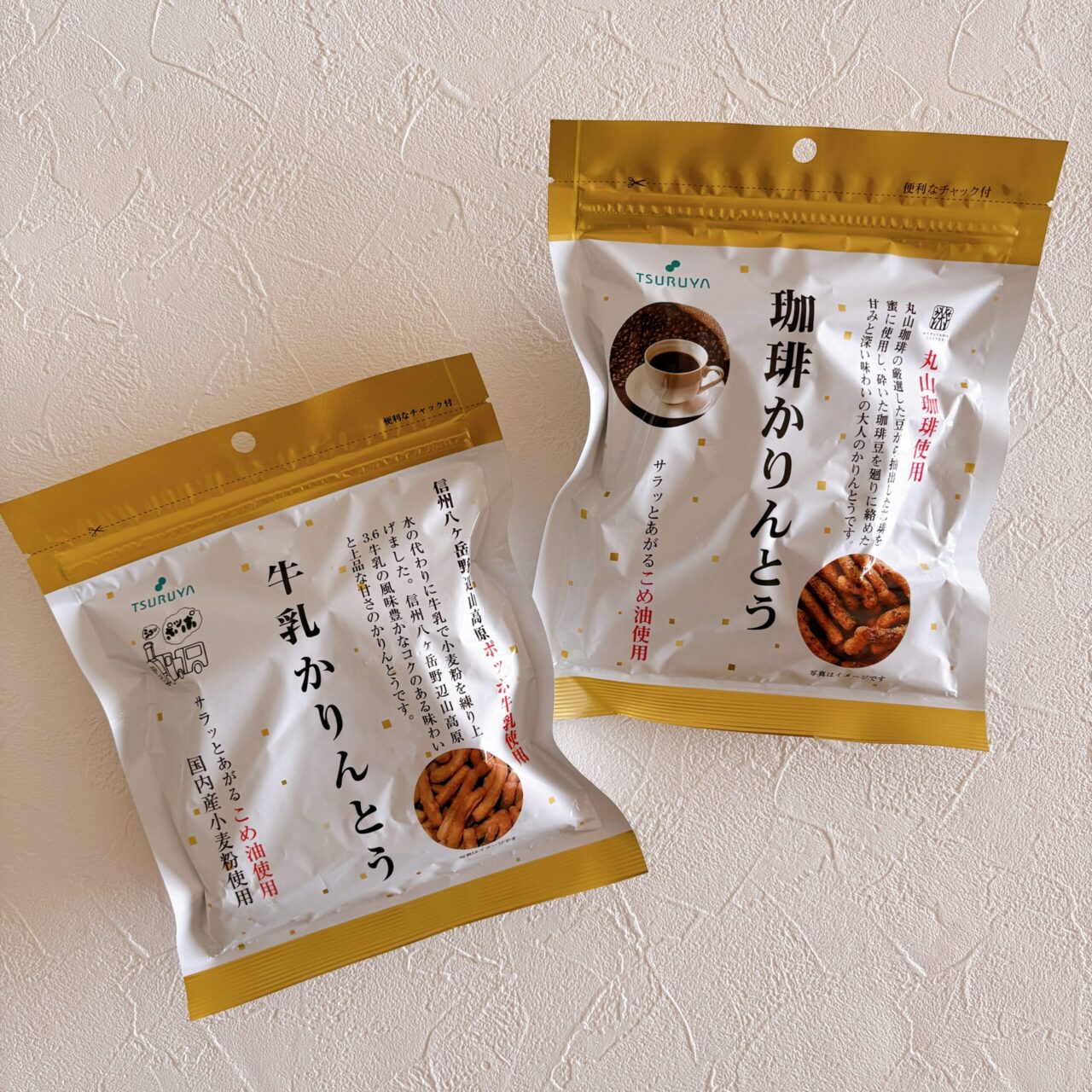 ご当地スーパー　ツルヤ　オリジナルかりんとう