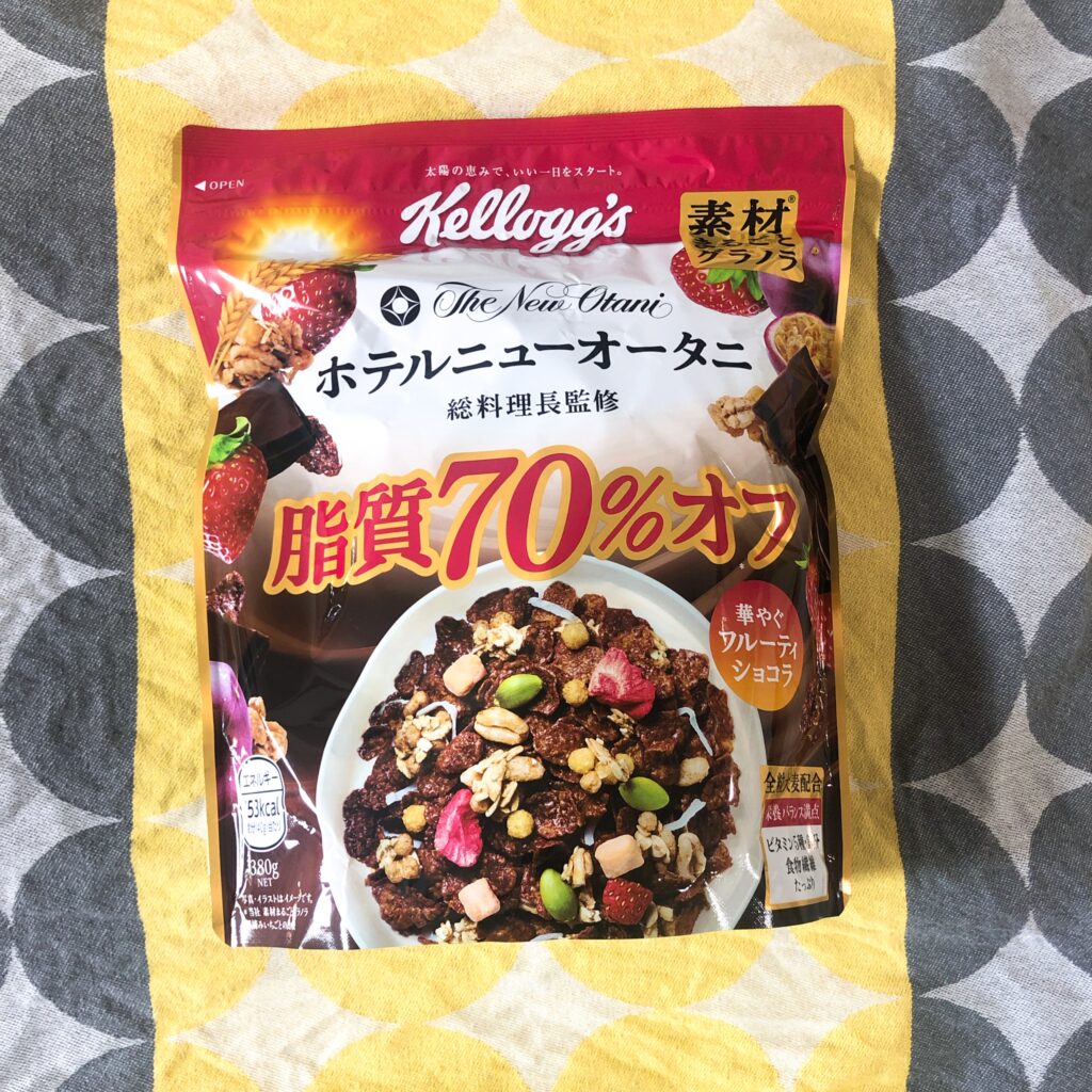 素材まるごとグラノラ ホテルニューオータニ 脂質79%オフ 花や具フルーティショコラ　ケロッグ