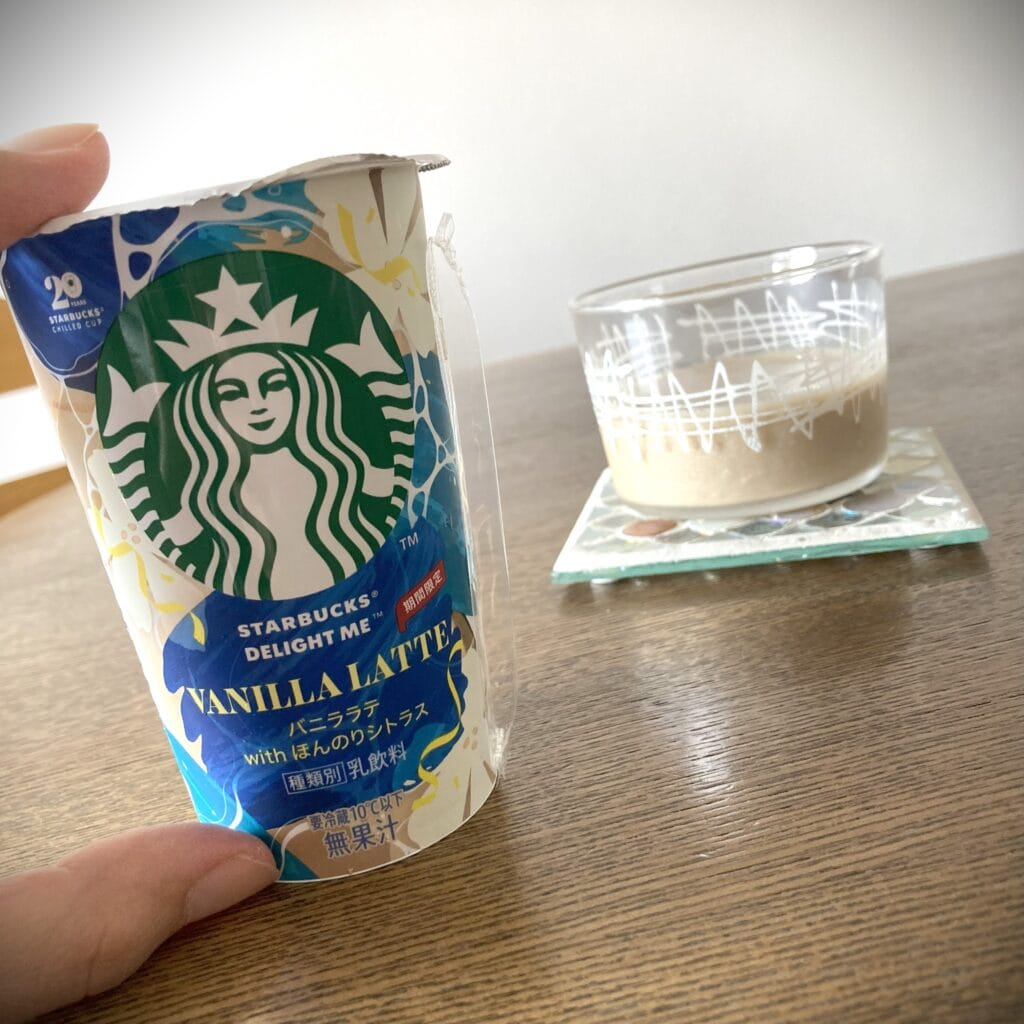 スターバックスチルド