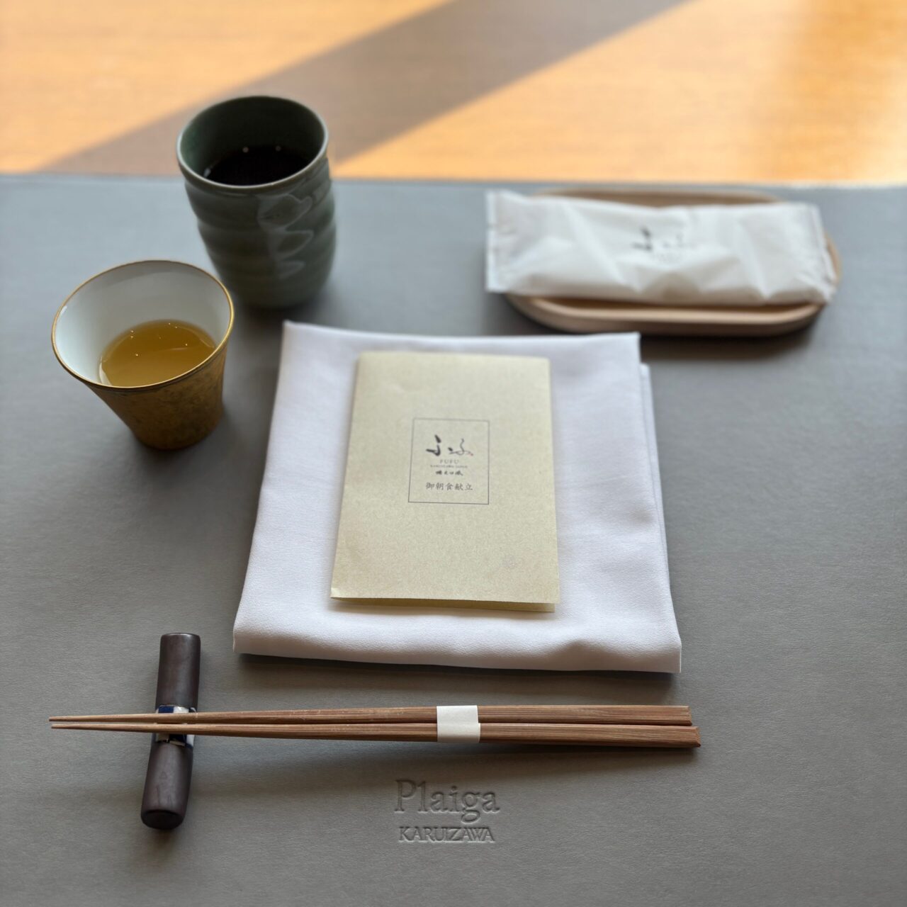 ふふ軽井沢　和朝食　おめざ