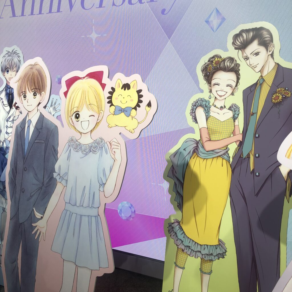 りぼんフェスタ2025