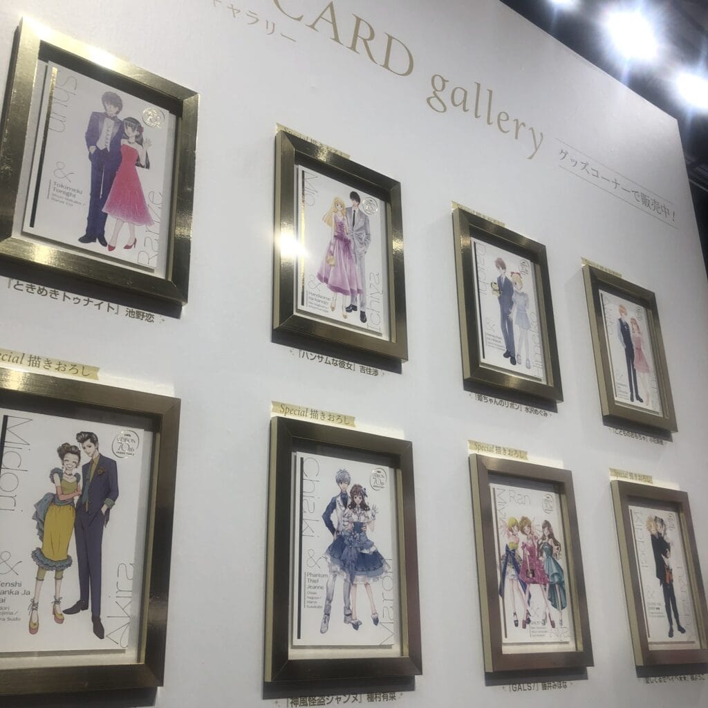 りぼんフェスタ2025