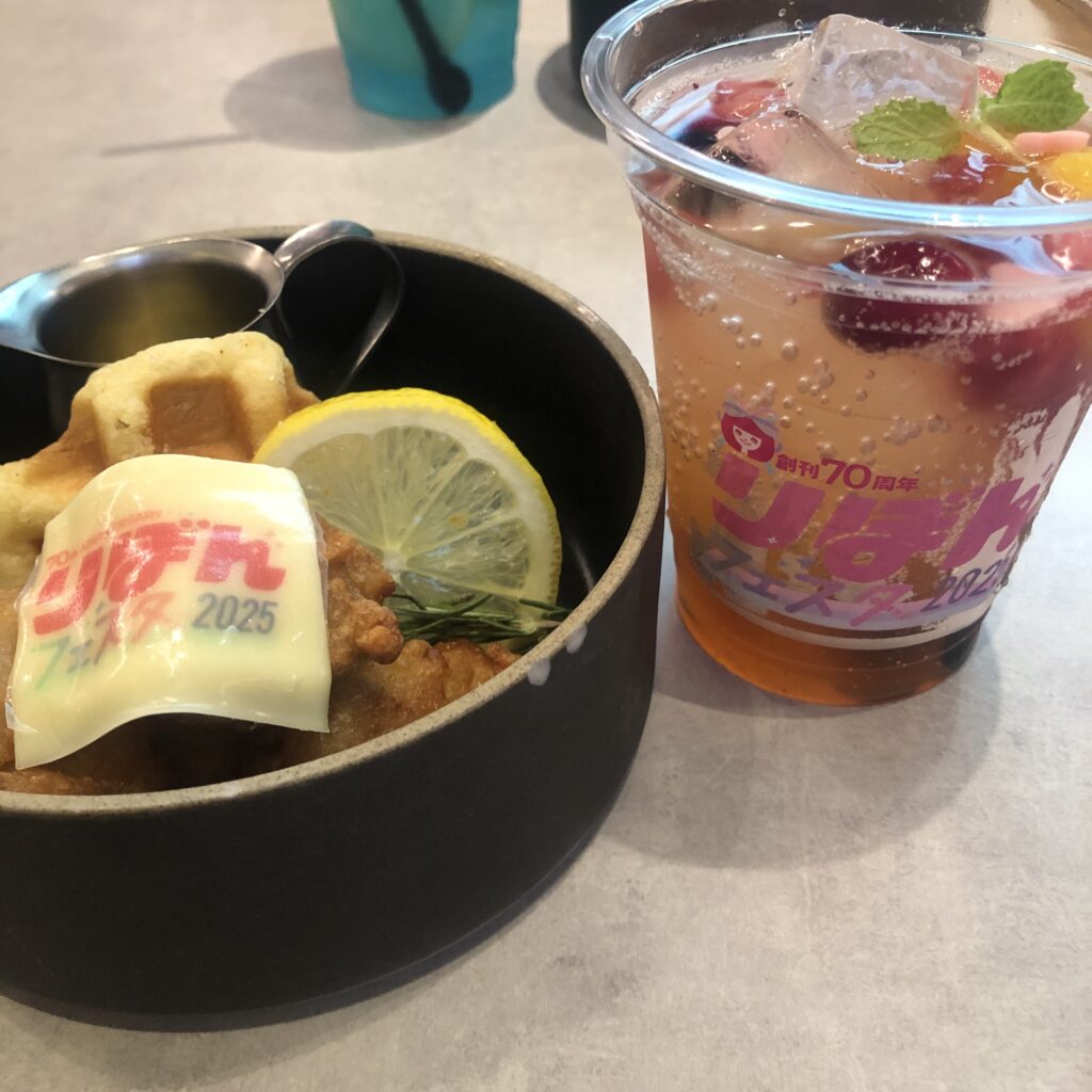 りぼんフェスタ2025 グッズ 渋谷ツタヤ シェアラウンジ