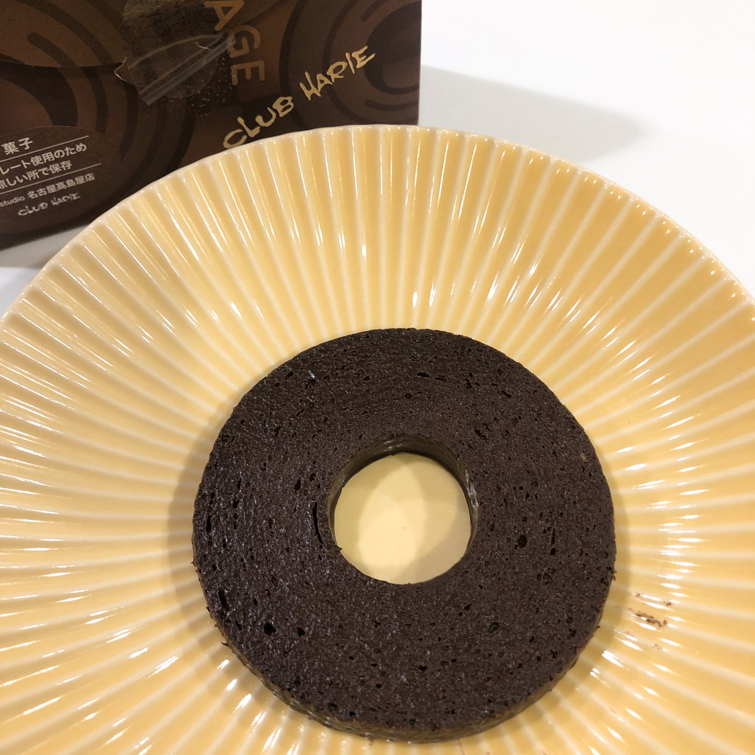 クラブハリエ　CLUB HARIE