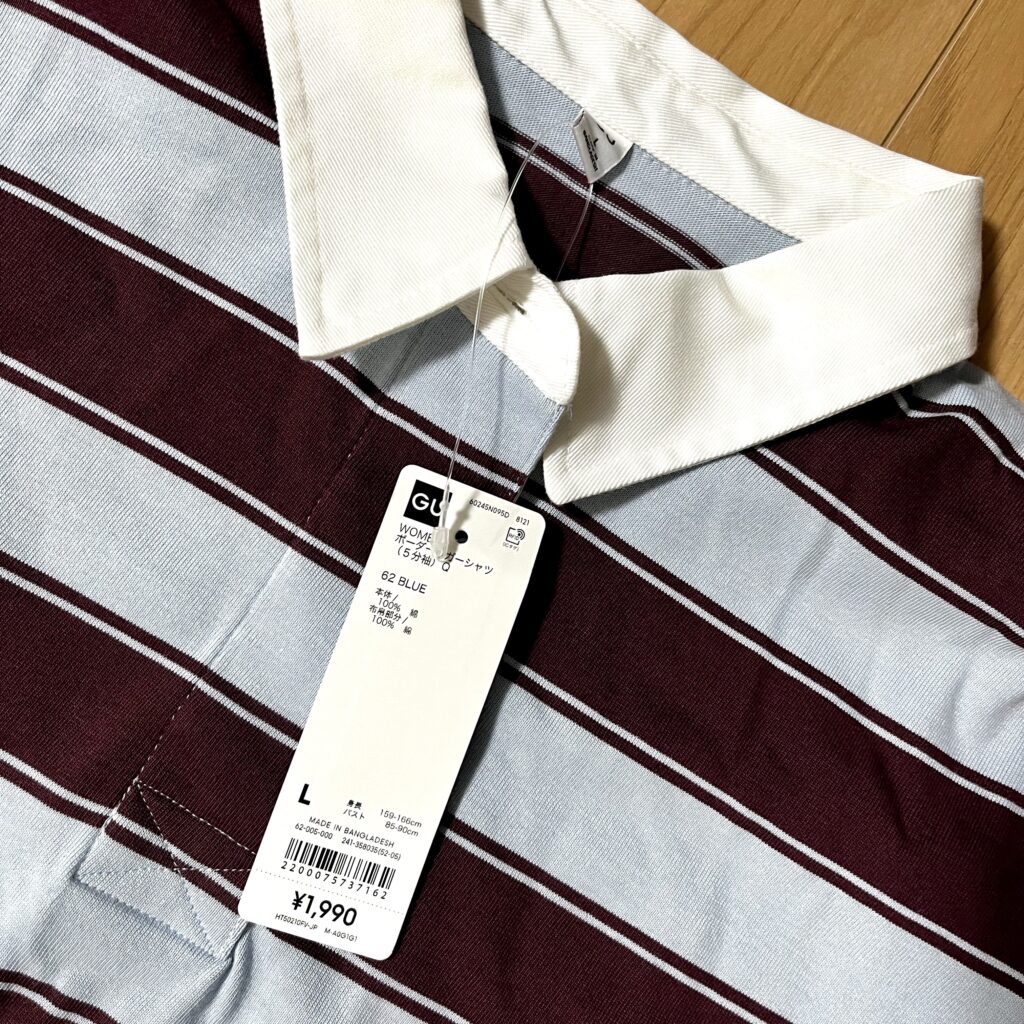 服　ラガーシャツ