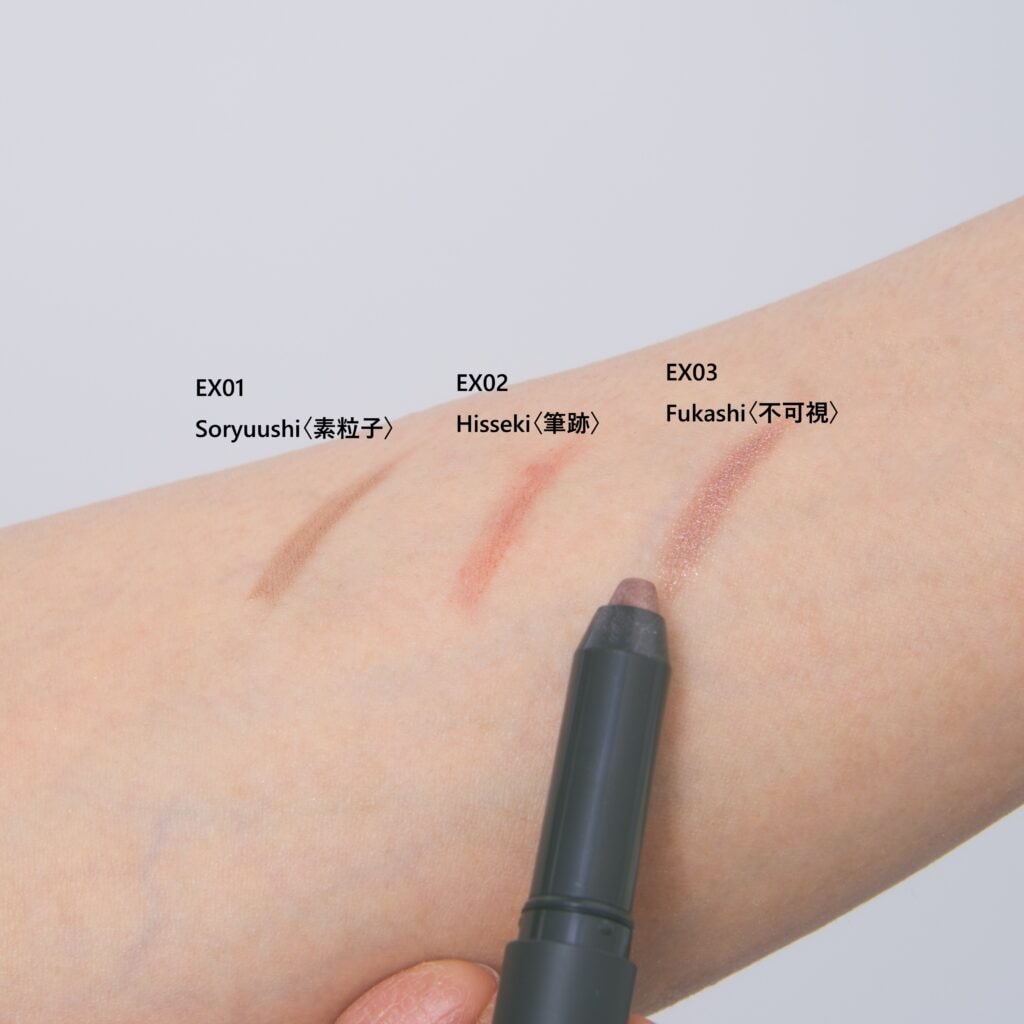 ニュアンス シャドウ スティックは…