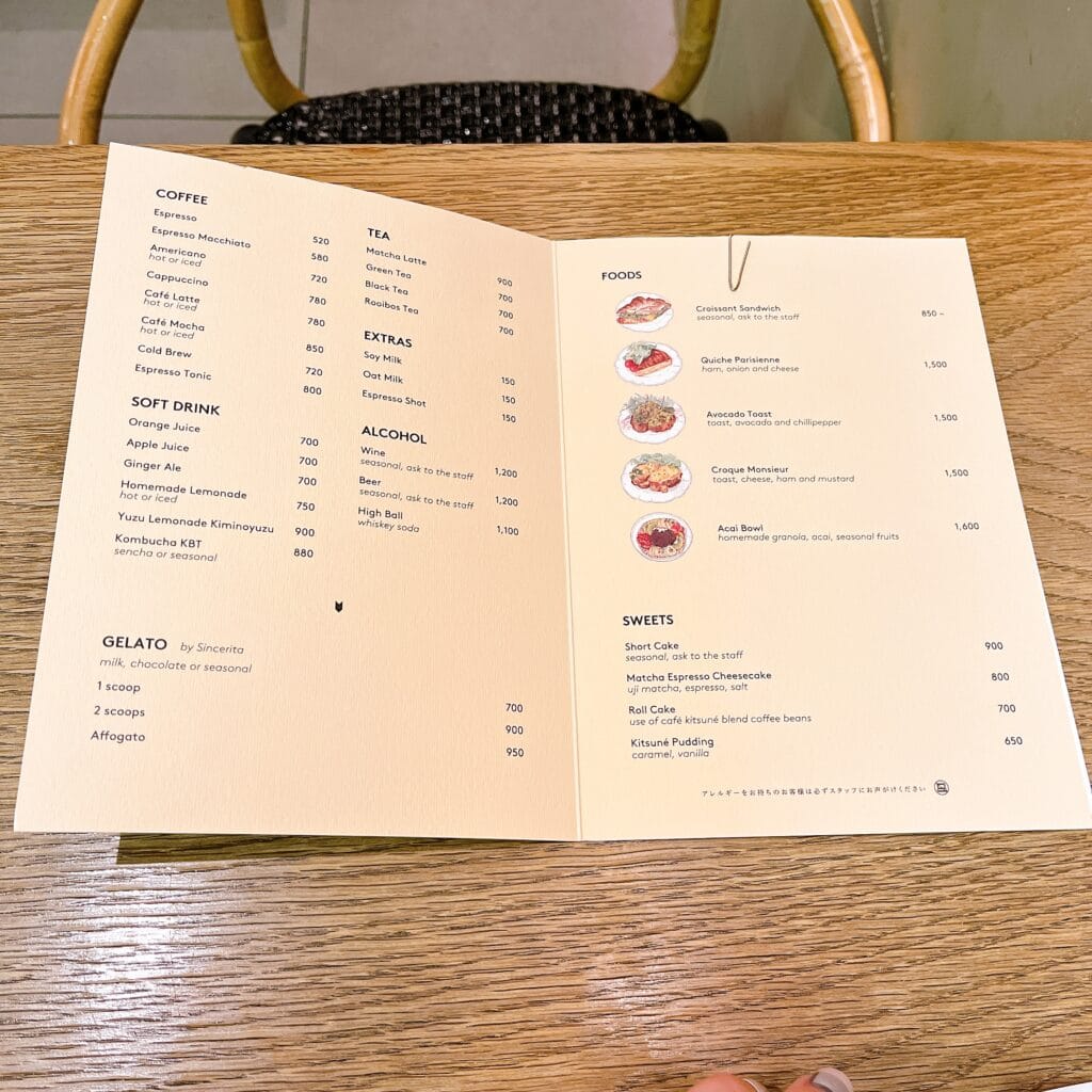 カフェキツネ 青山