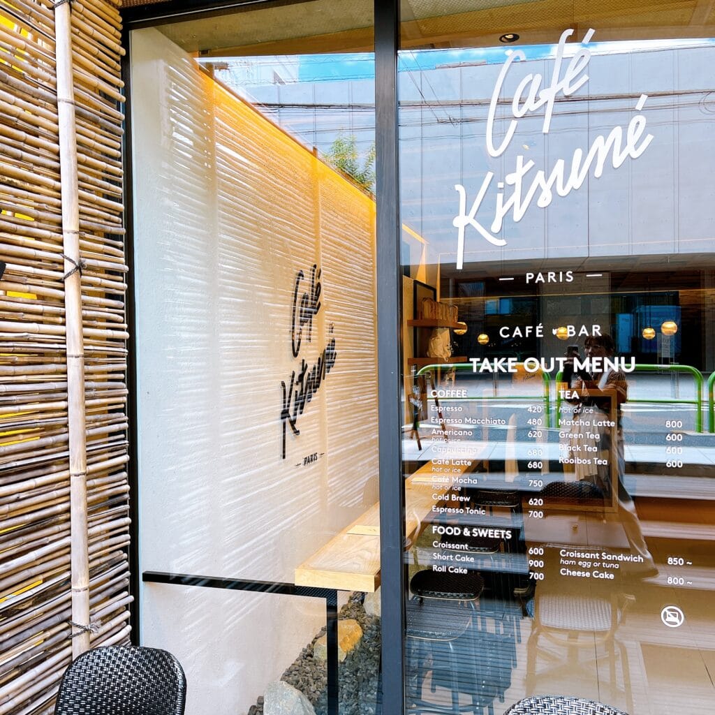 カフェキツネ 青山