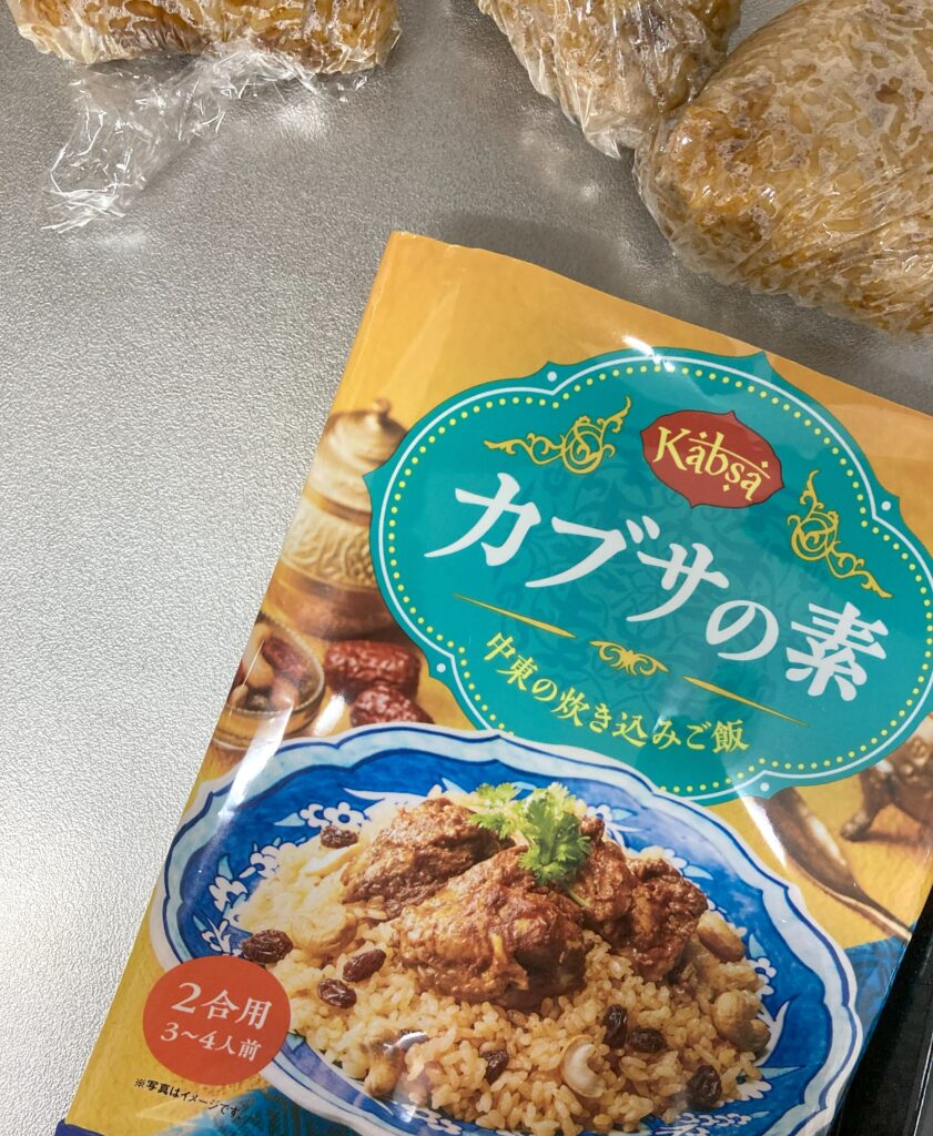 カルディ カブサの素