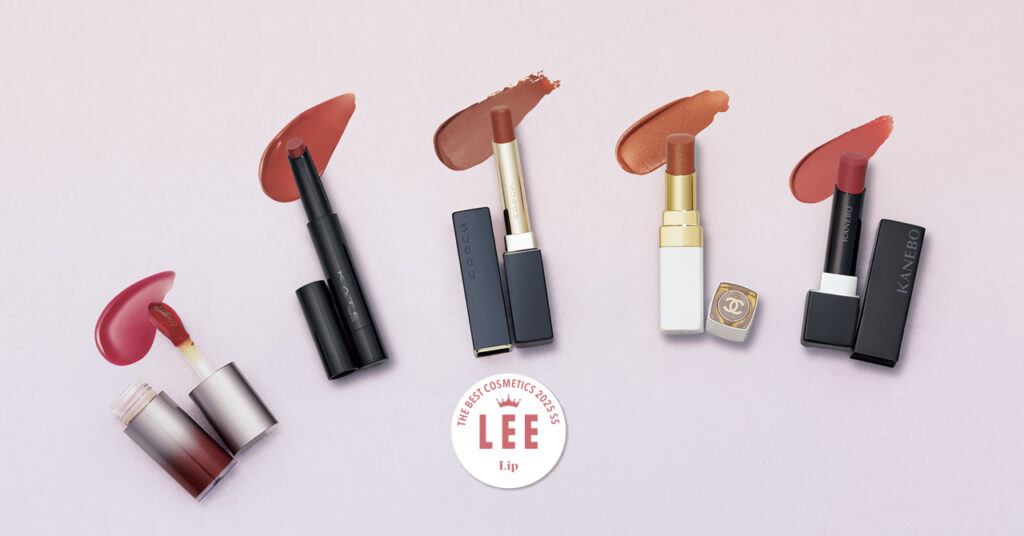 LEEベストコスメ2025上半期【リップ大賞】