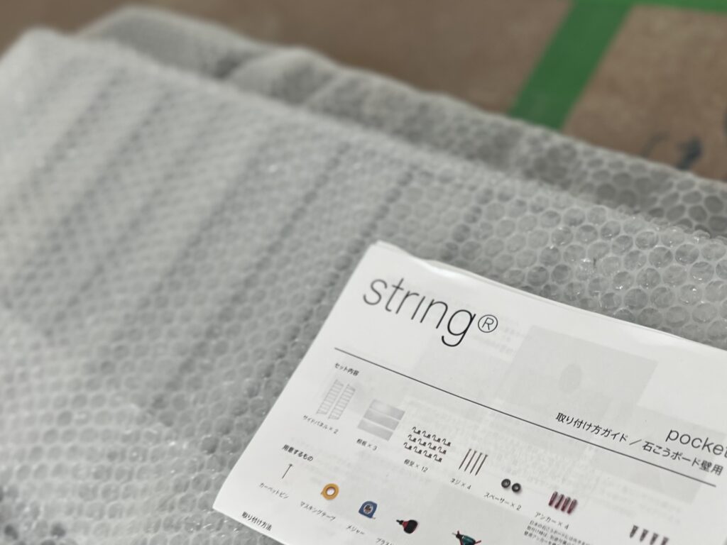 思い出を抱えて、ゼロからの実家づくり TB icoco