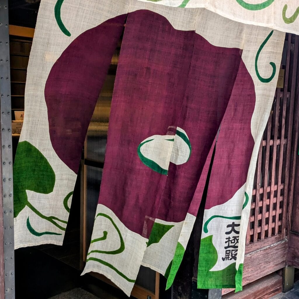 京都 大極殿六角店 かき氷