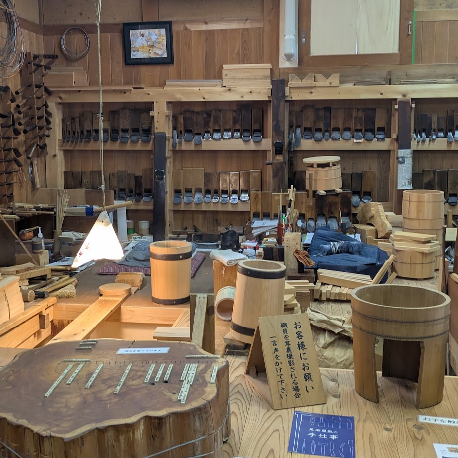 桶屋　三州足助屋敷　愛知