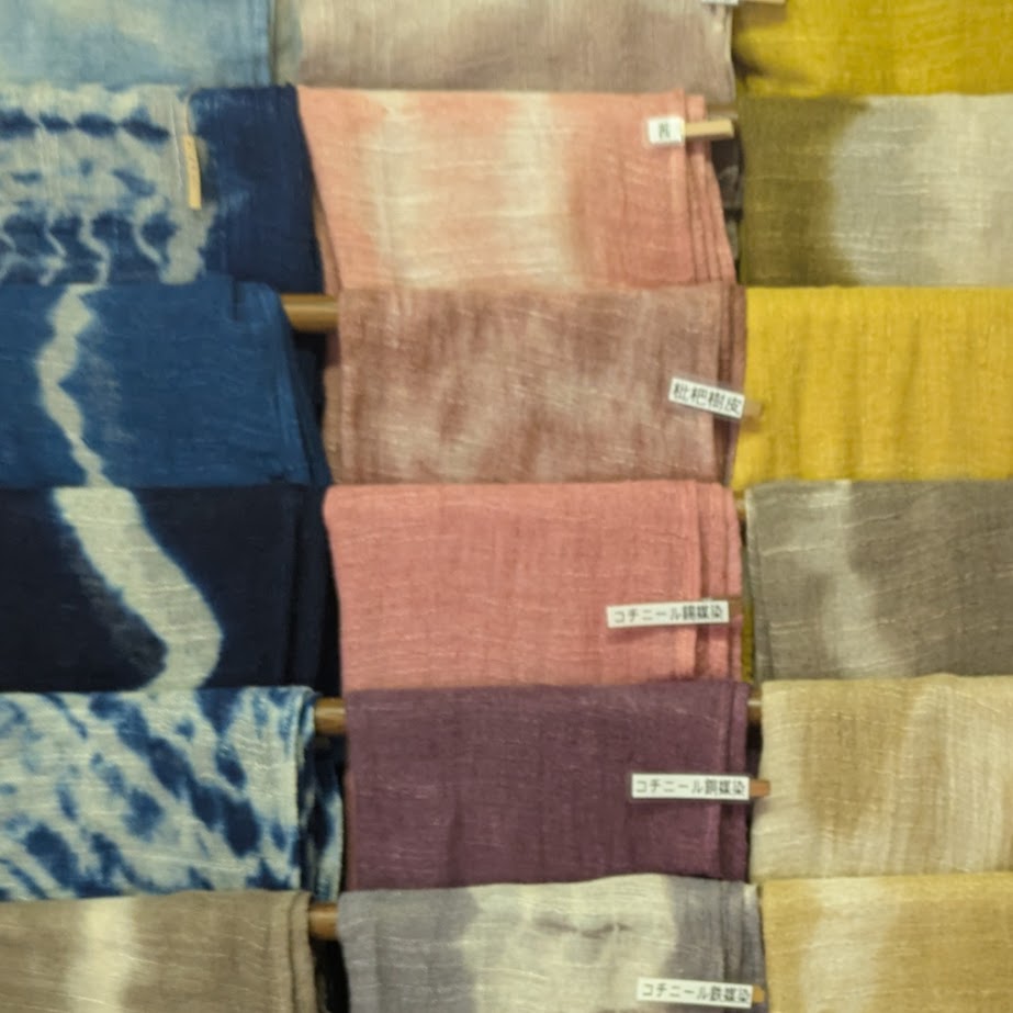 染物屋　三州足助屋敷　愛知