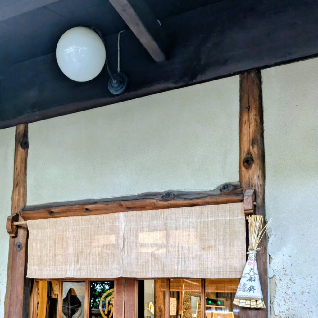 京都 夫婦 本家尾張屋本店