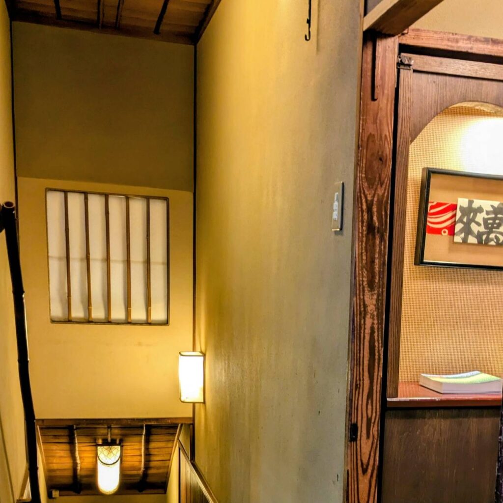 京都 夫婦 本家尾張屋本店