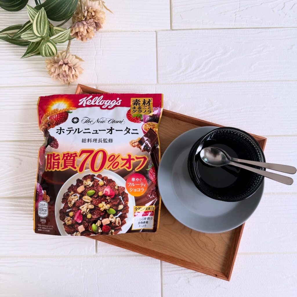 ケロッグ 素材まるごとグラノラ 脂質70%オフ
