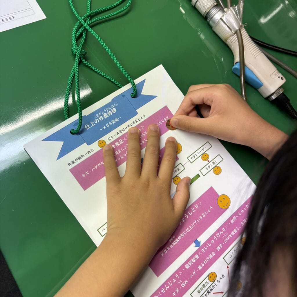 眼鏡市場 工場見学