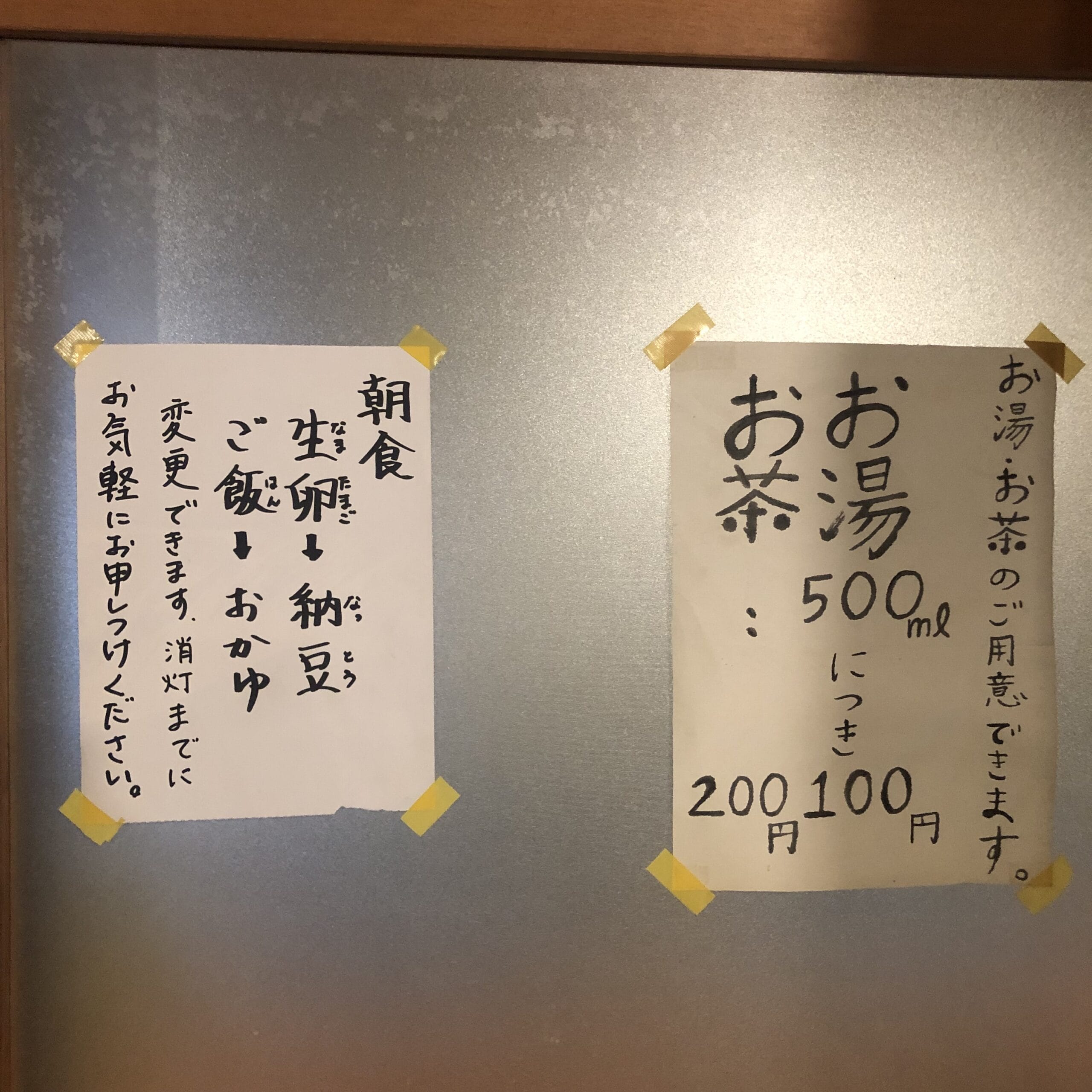 八ヶ岳　黒百合ヒュッテ