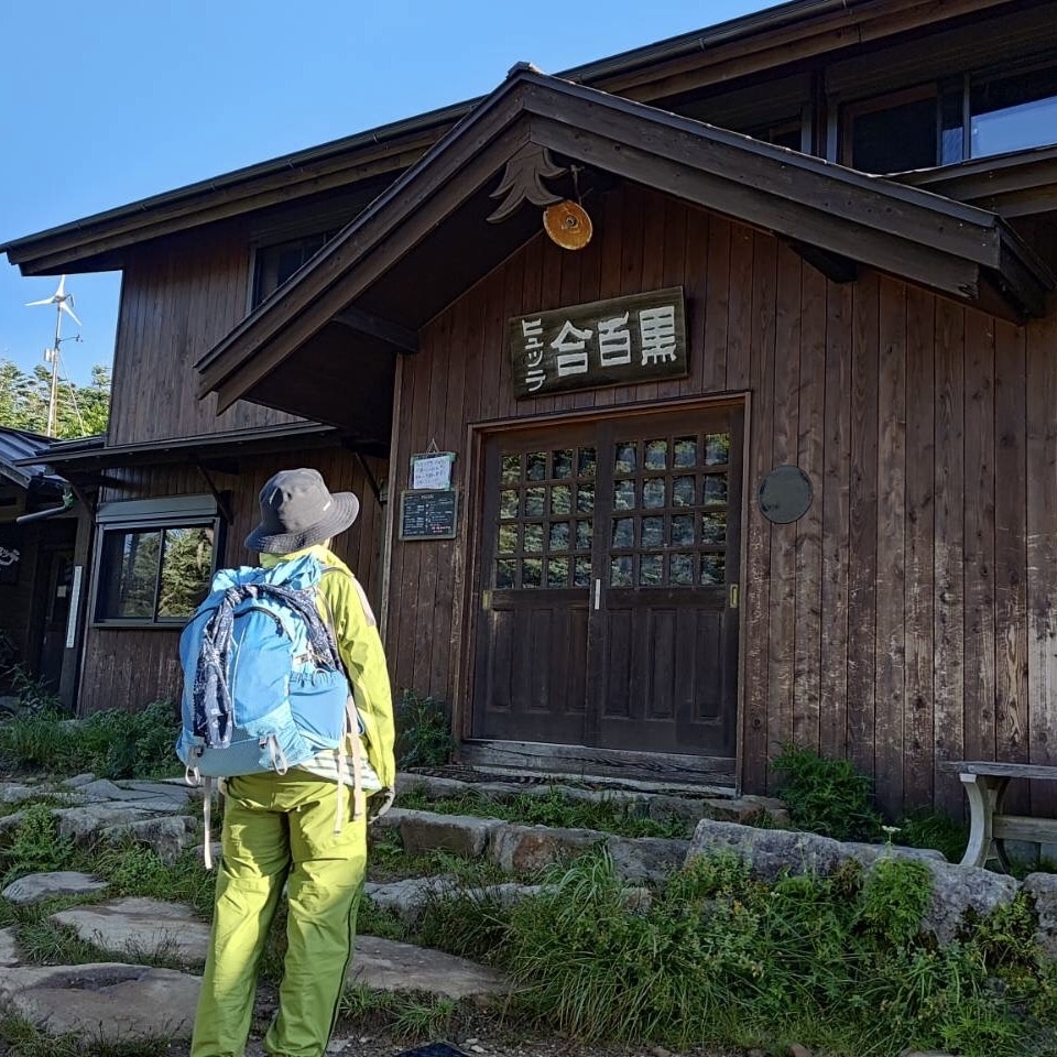 八ヶ岳　北　登山　高見石　白駒池　山登り　ハイキング　山小屋泊　黒百合ヒュッテ