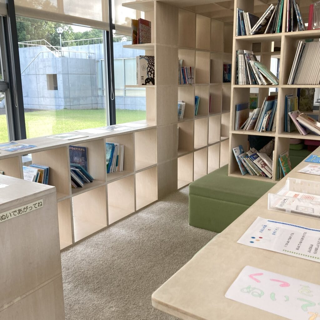 群馬県立近代美術館