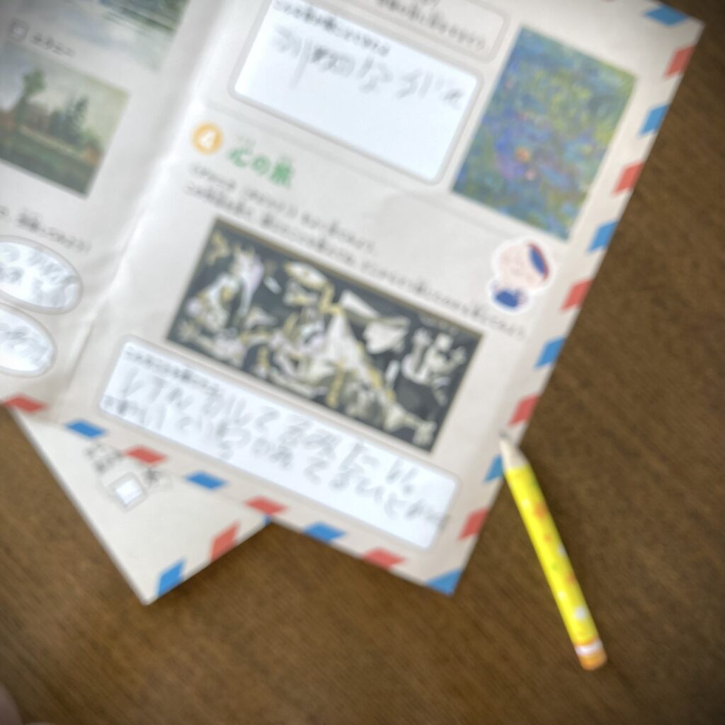 群馬県立近代美術館