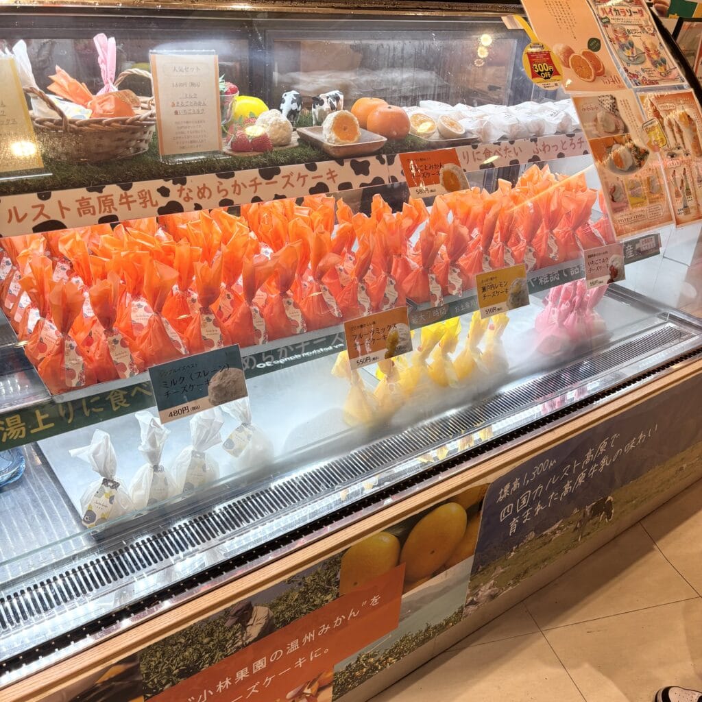 道後ミルクチーズケエキ