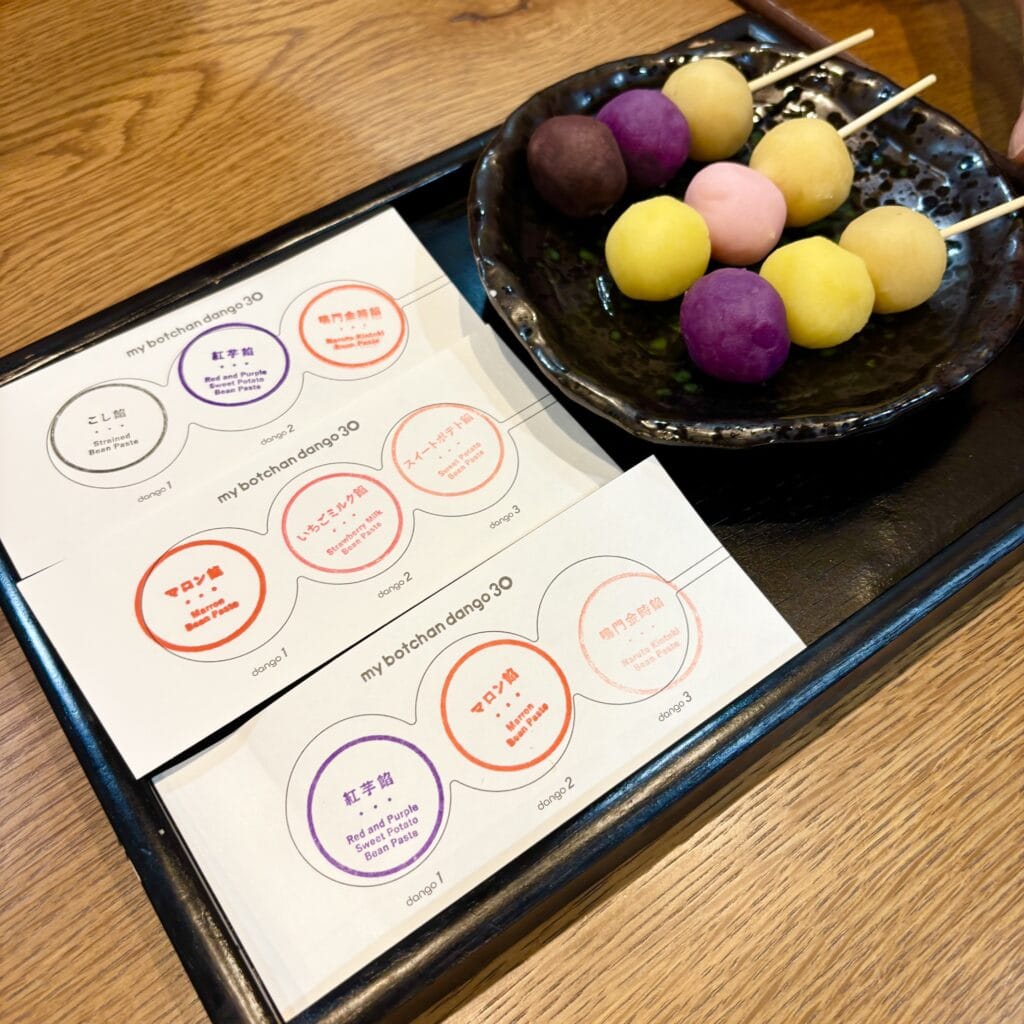 my botchan dango 30 / マイ坊っちゃん団子専門店