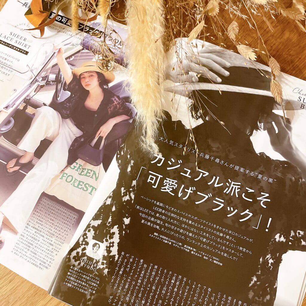 LEE7・８月　レビュー