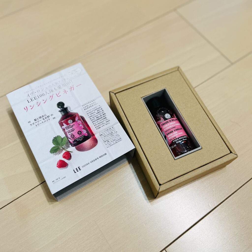 2025年LEE8・9月号通常版特別付録『イヴ・ロシェ リンシングビネガーシルキーシャイン さらキララズベリー』