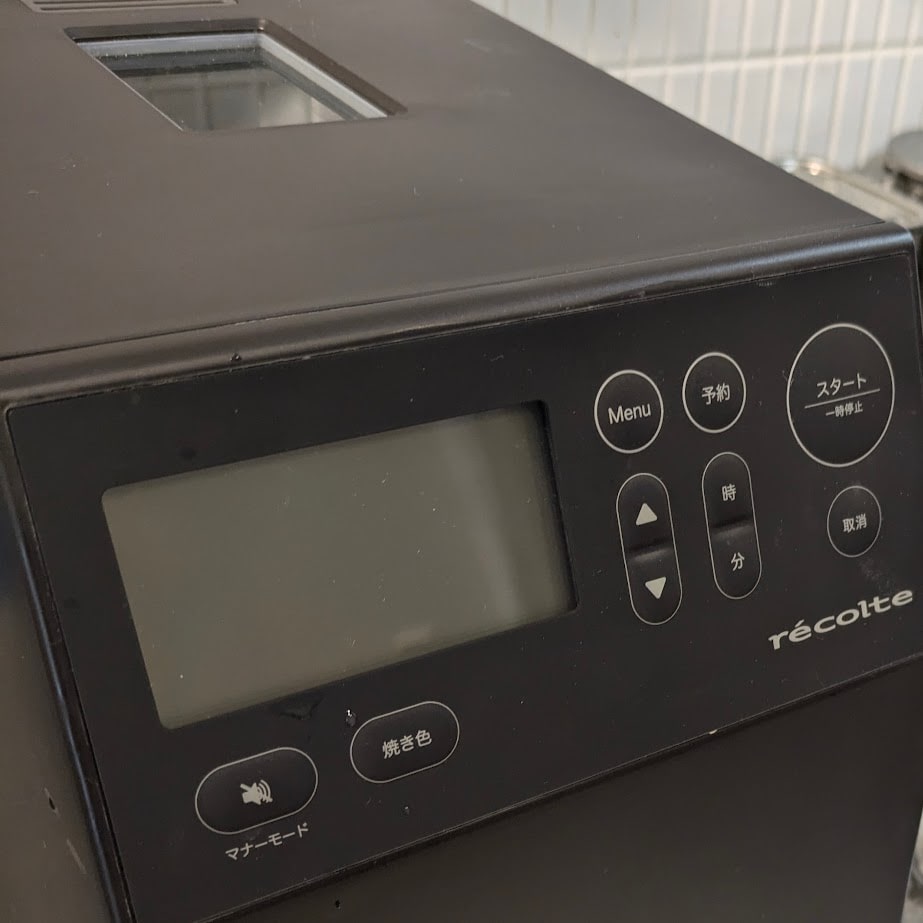 ホームベーカリー　黒　家電
