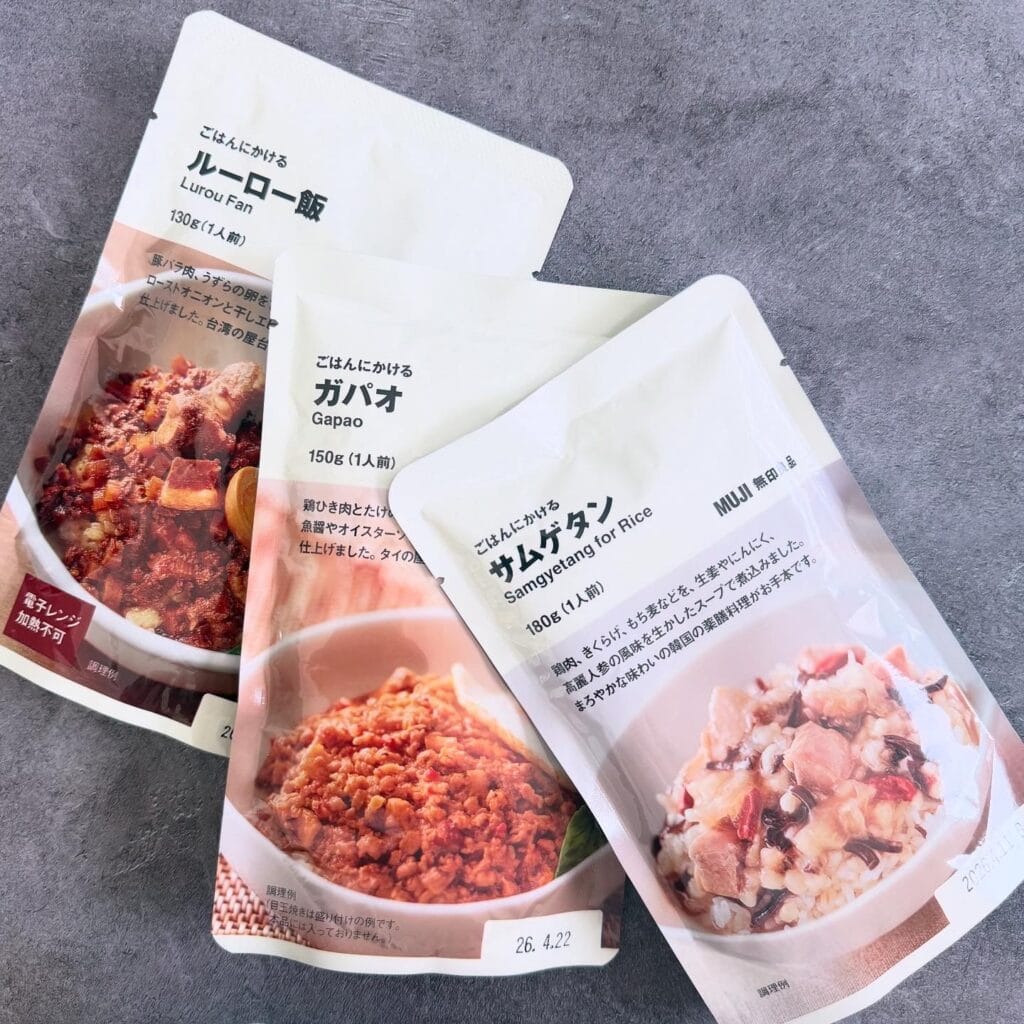 無印良品 ご飯にかけるシリーズ