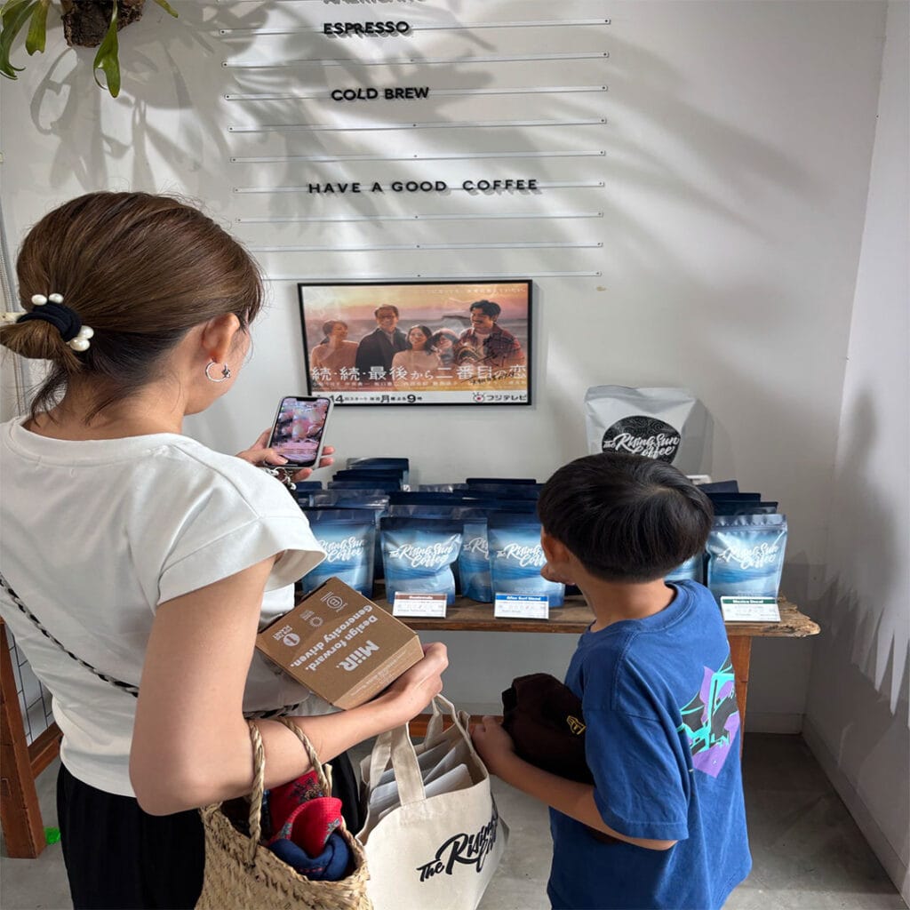 ライジングサンコーヒー