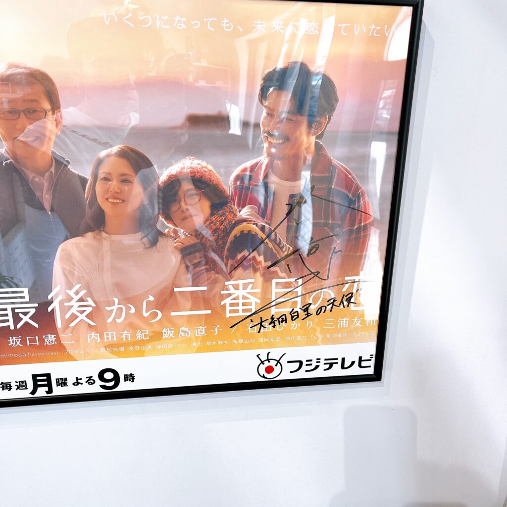 ライジングサンコーヒー