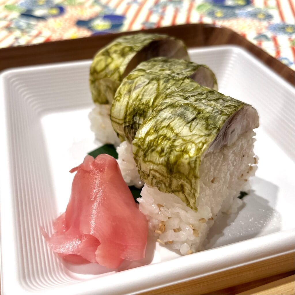 サバ 押し寿司