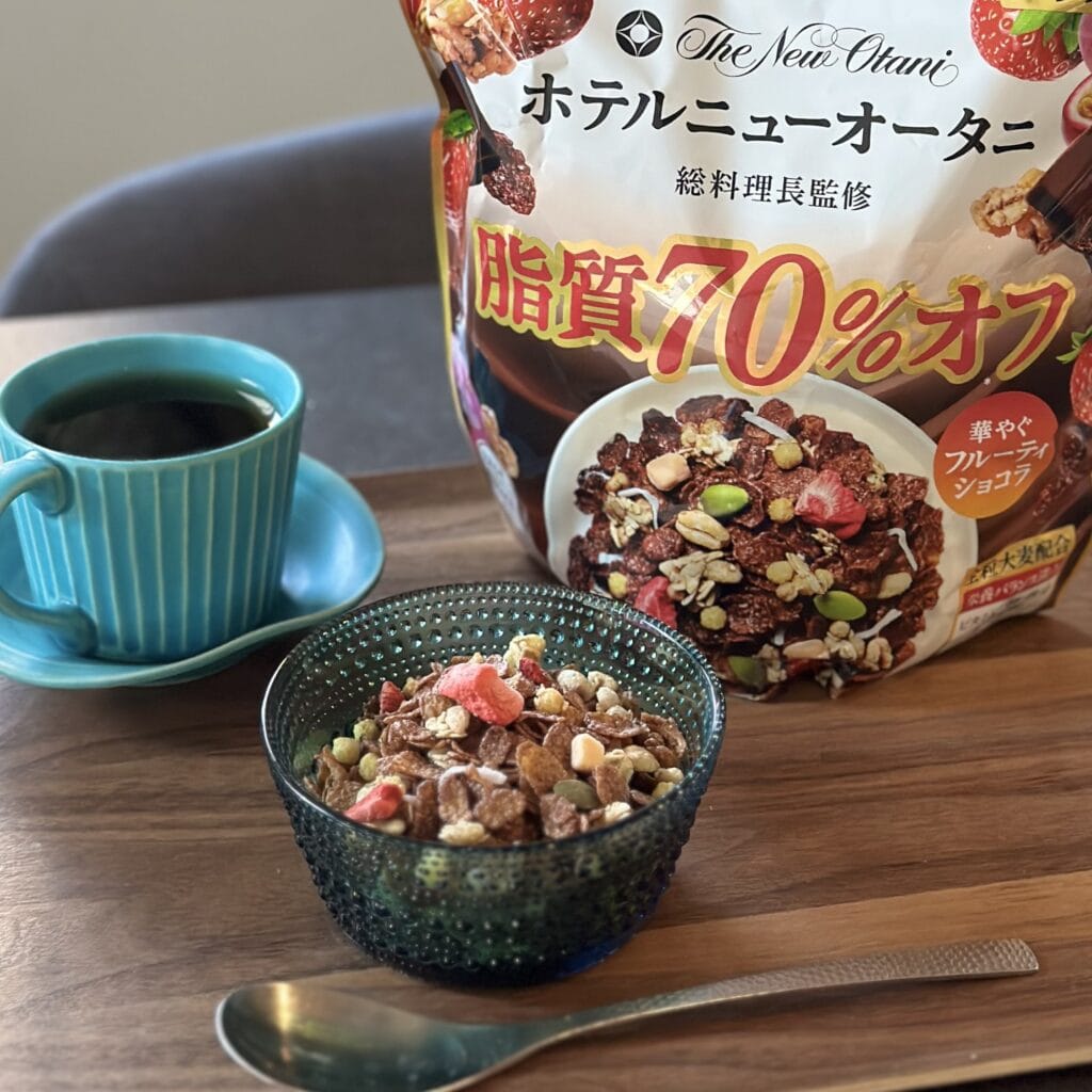 ケロッグの「素材まるごとグラノラ 脂質70%オフ 華やぐフルーティショコラ」