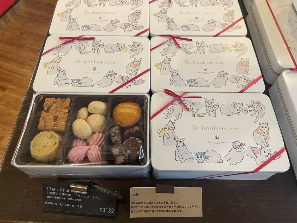 アディクト・オ・シュクル（Addict au Sucre）のクッキー缶写真【その3】。11周年記念館の「オーンズ シャ」が整然と並んでいる。