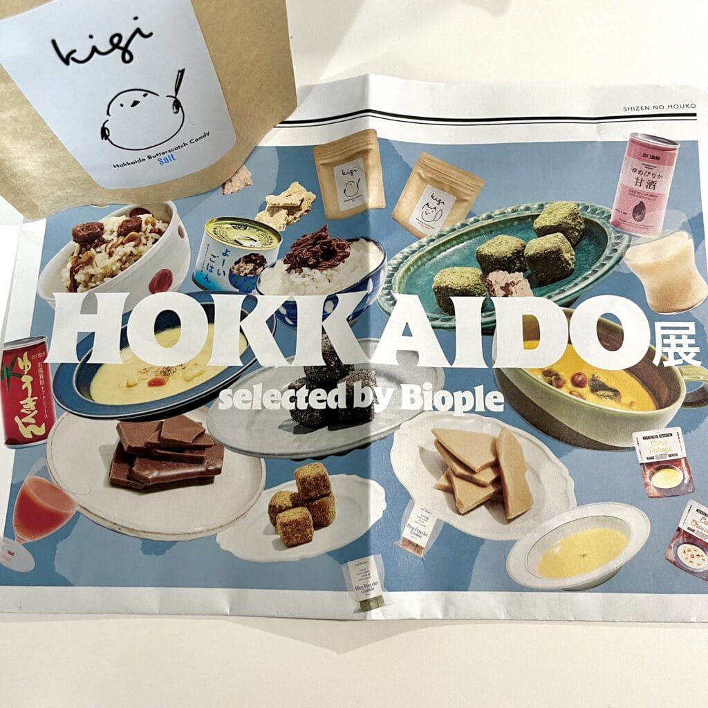 お菓子 キャンディ