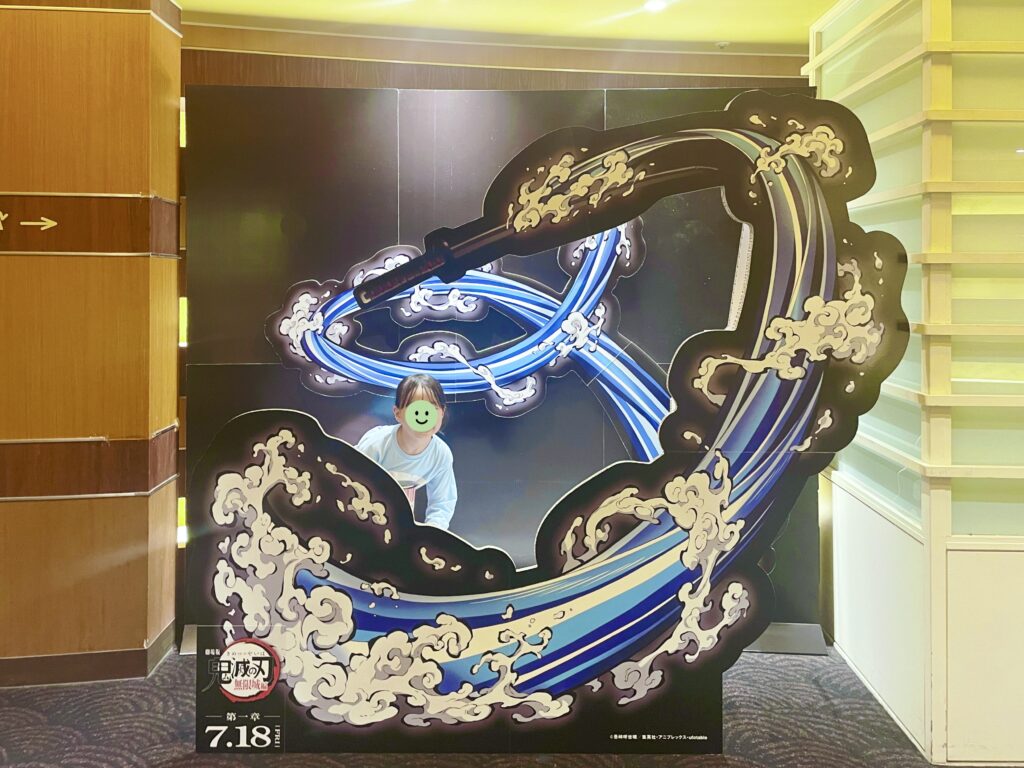 映画『劇場版 鬼滅の刃 無限城編第一章 猗窩座再来』水の呼吸エフェクトのフォトスポット