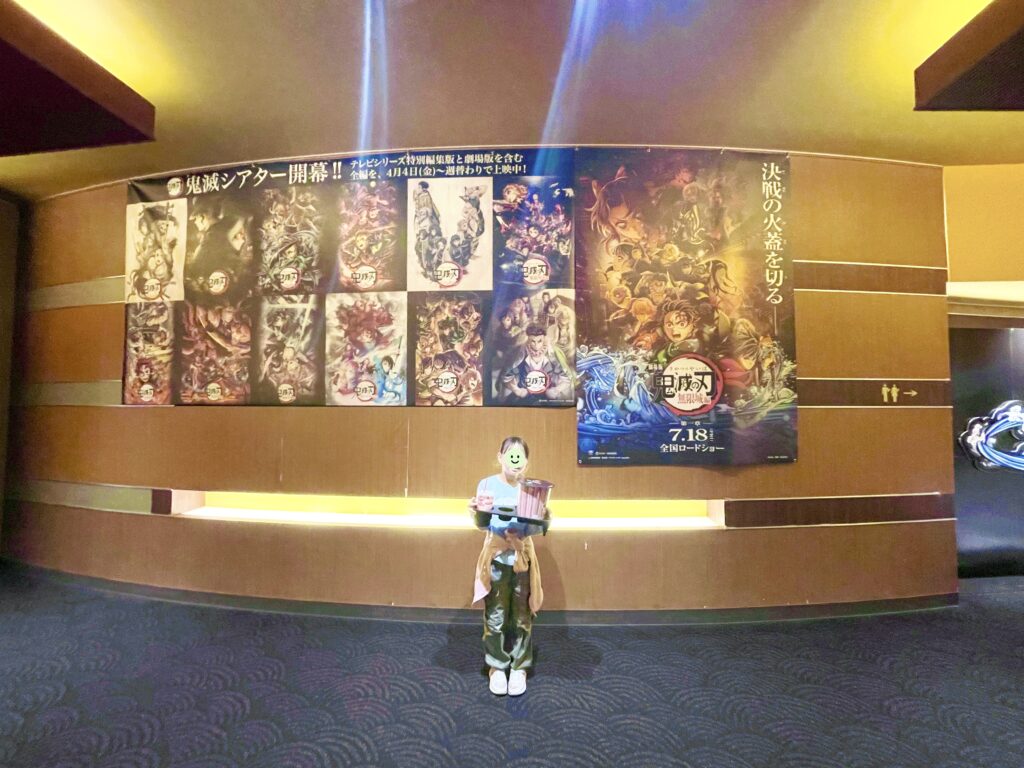 映画『劇場版 鬼滅の刃 無限城編第一章 猗窩座再来』鬼滅シアター開幕！のポスター前