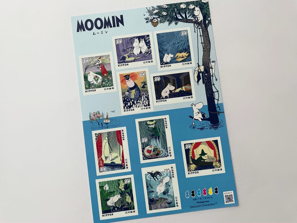 2025年7月30日発売のムーミン切手。テーマは「ムーミン谷の夏まつり」。