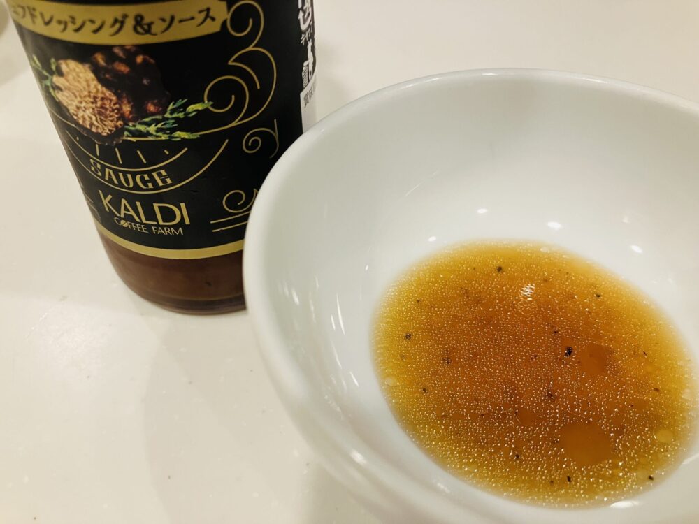 トリュフのドレッシング＆ソース
KALDI
試食