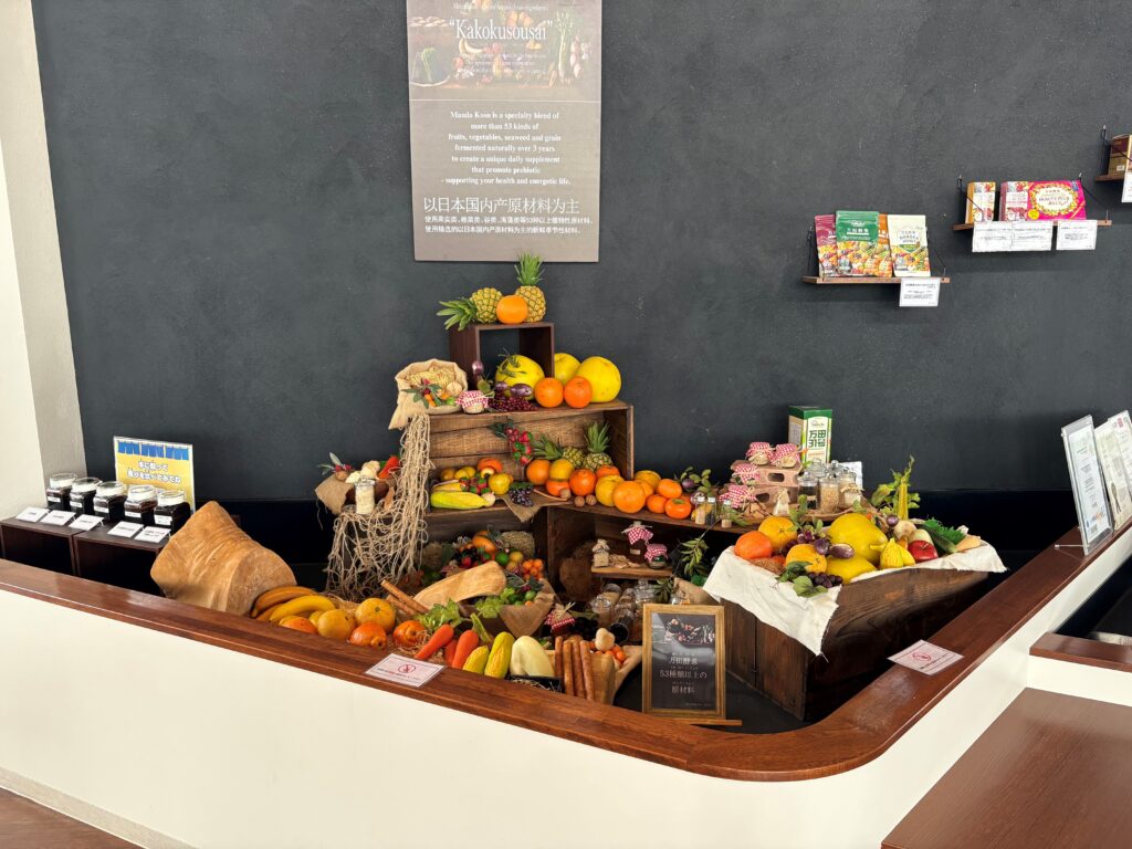 HAKKOパーク　発酵食品　広島