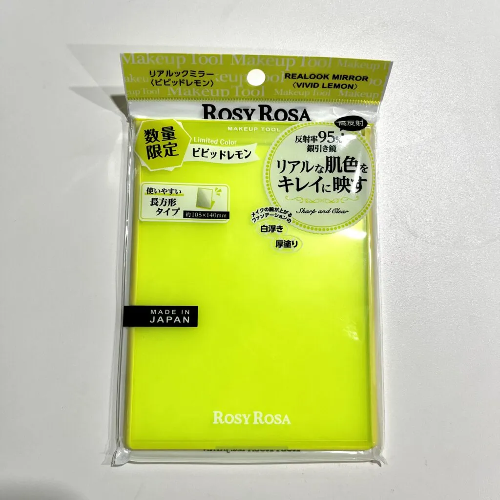 「リアルックミラー」ビビッドレモン　パッケージ