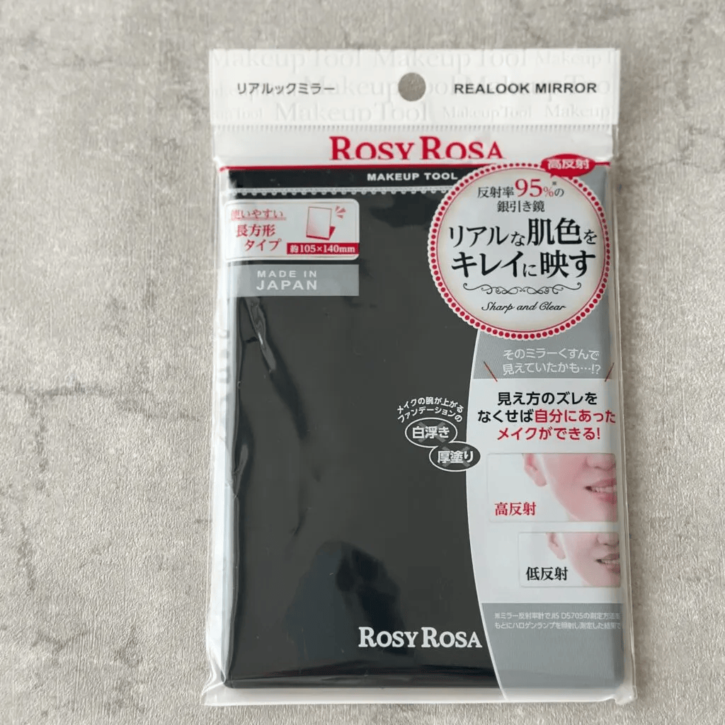 ロージーローザ「リアルックミラー」パッケージ