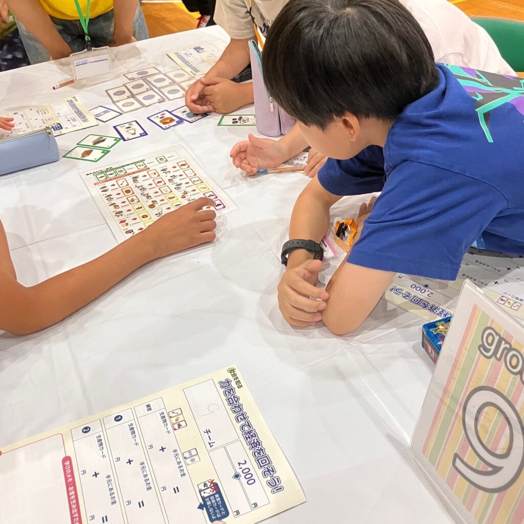 起業家　たまご塾　小学生