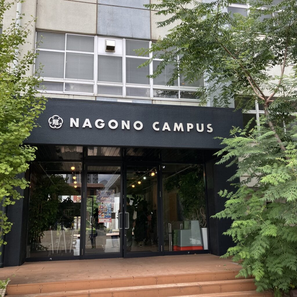 なごのキャンパス　体育館　イベント